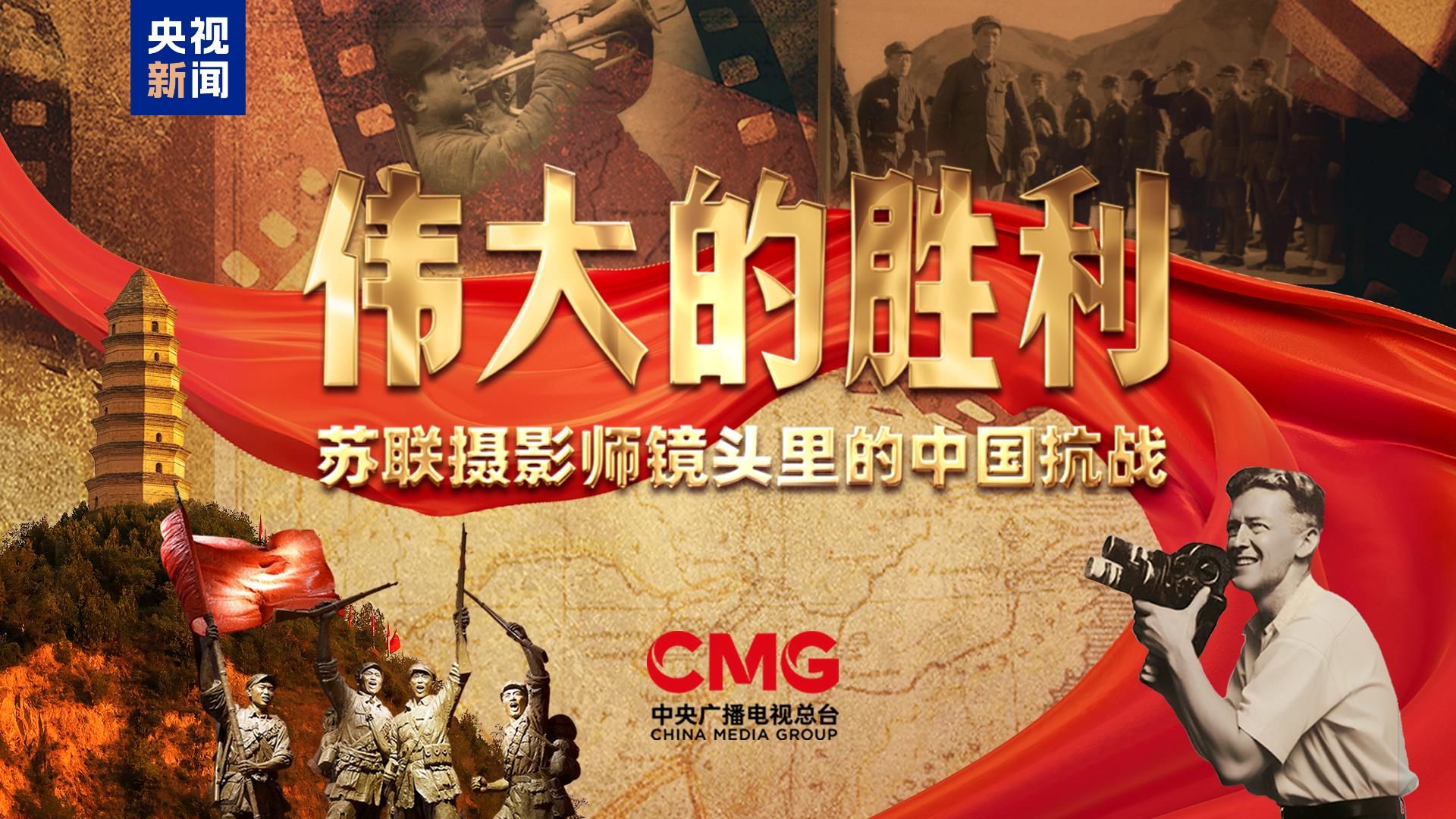 群像叙事幕后手记
