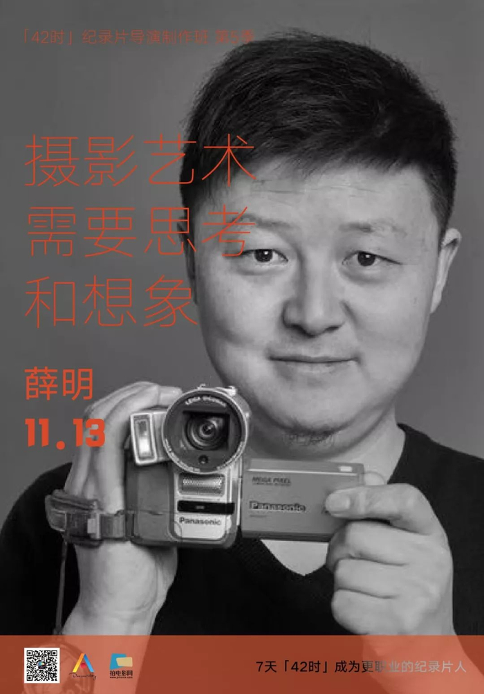 倒叙体影迷来信